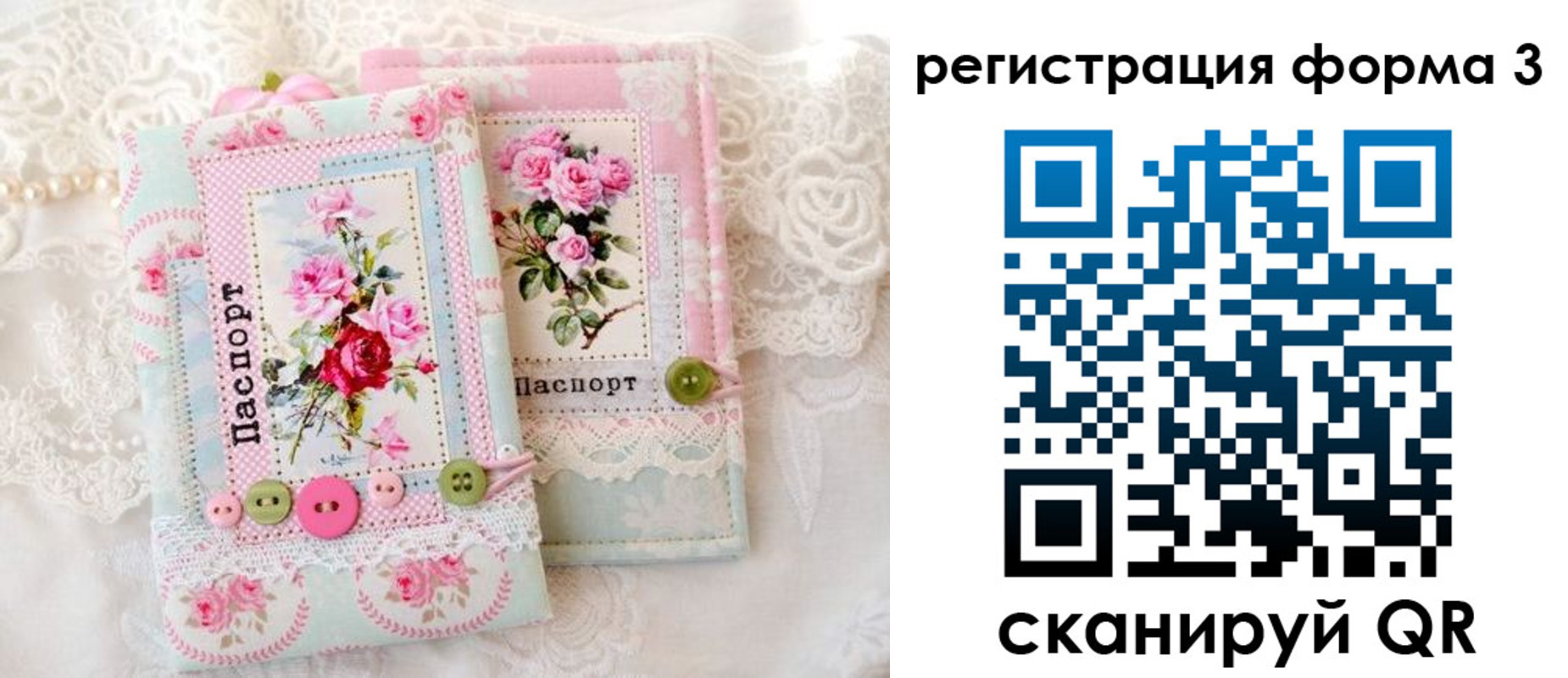форма 3 в Королёве